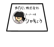 570697637