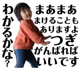 570713813