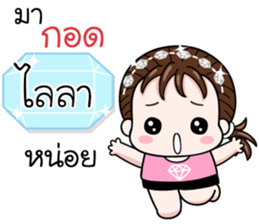 570735311