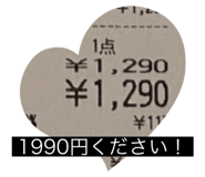 570815881