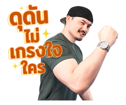 กฤตยต้น รูปที่ 1