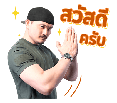 กฤตยต้น รูปที่ 3