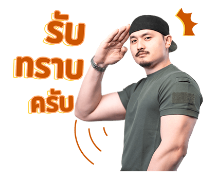 กฤตยต้น รูปที่ 4