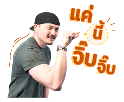 กฤตยต้น รูปที่ 5