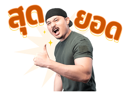 กฤตยต้น รูปที่ 9
