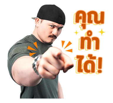 กฤตยต้น รูปที่ 16