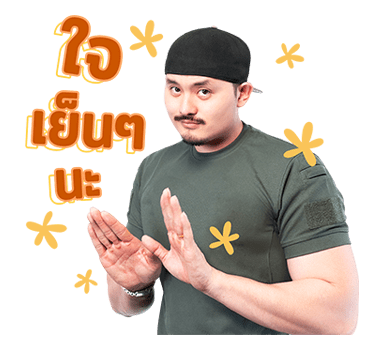 กฤตยต้น รูปที่ 22