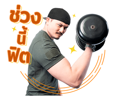 กฤตยต้น รูปที่ 24