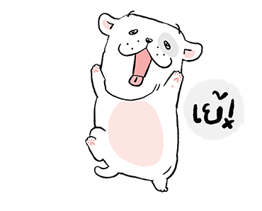 หมาจ๋า | ดุ๊กดิ๊ก มีเสียง 2566 รูปที่ 16