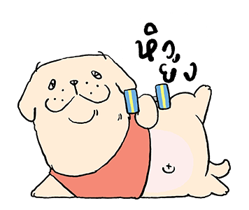 หมาจ๋า | ดุ๊กดิ๊ก มีเสียง 2566 รูปที่ 17