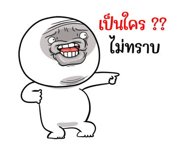 หน้าเกรียนสุดป่วน ดุ๊กดิ๊ก รูปที่ 6