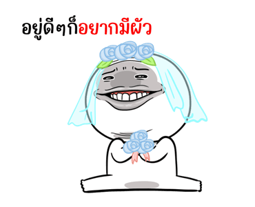 หน้าเกรียนสุดป่วน ดุ๊กดิ๊ก รูปที่ 9