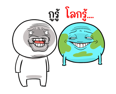 หน้าเกรียนสุดป่วน ดุ๊กดิ๊ก รูปที่ 10