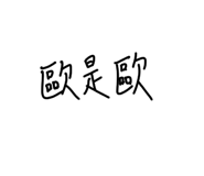 570899126