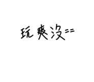 570899128