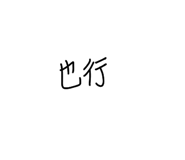 570899133
