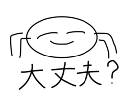 570912165