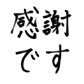 570920902