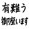 570920905