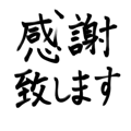 570920906