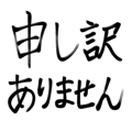 570920908