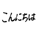 570920909