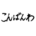 570920910