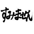 570920911