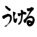 570920913