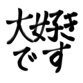 570920914