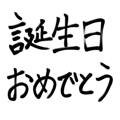 570920920