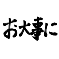 570920923