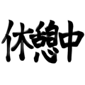 570920925