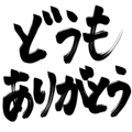 570920928