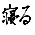 570920932
