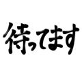 570920940