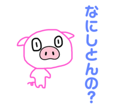 570988394