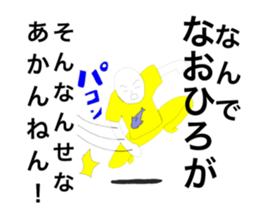 57099357