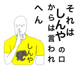 57099550