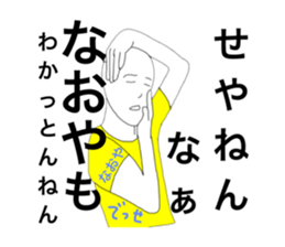 57099850