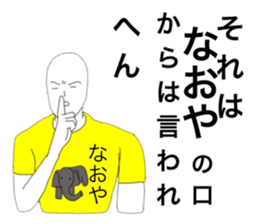 57099854