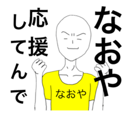 57099856