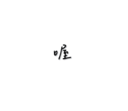 571016495