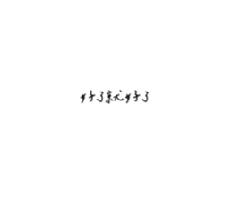 571016497