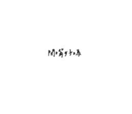 571016504