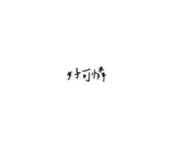 571016509
