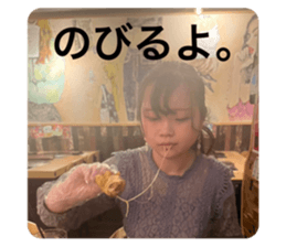 571086388