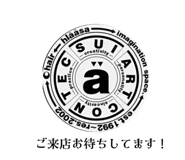 571198770