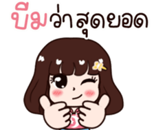 571228743