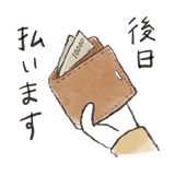 571233337